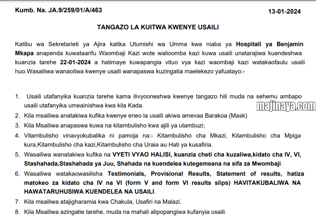 call for interview benjamin mkapa hospital